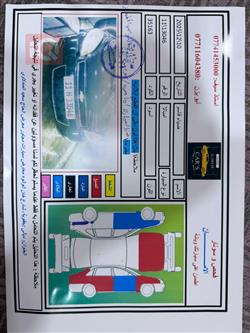 شيفروليه امبالا